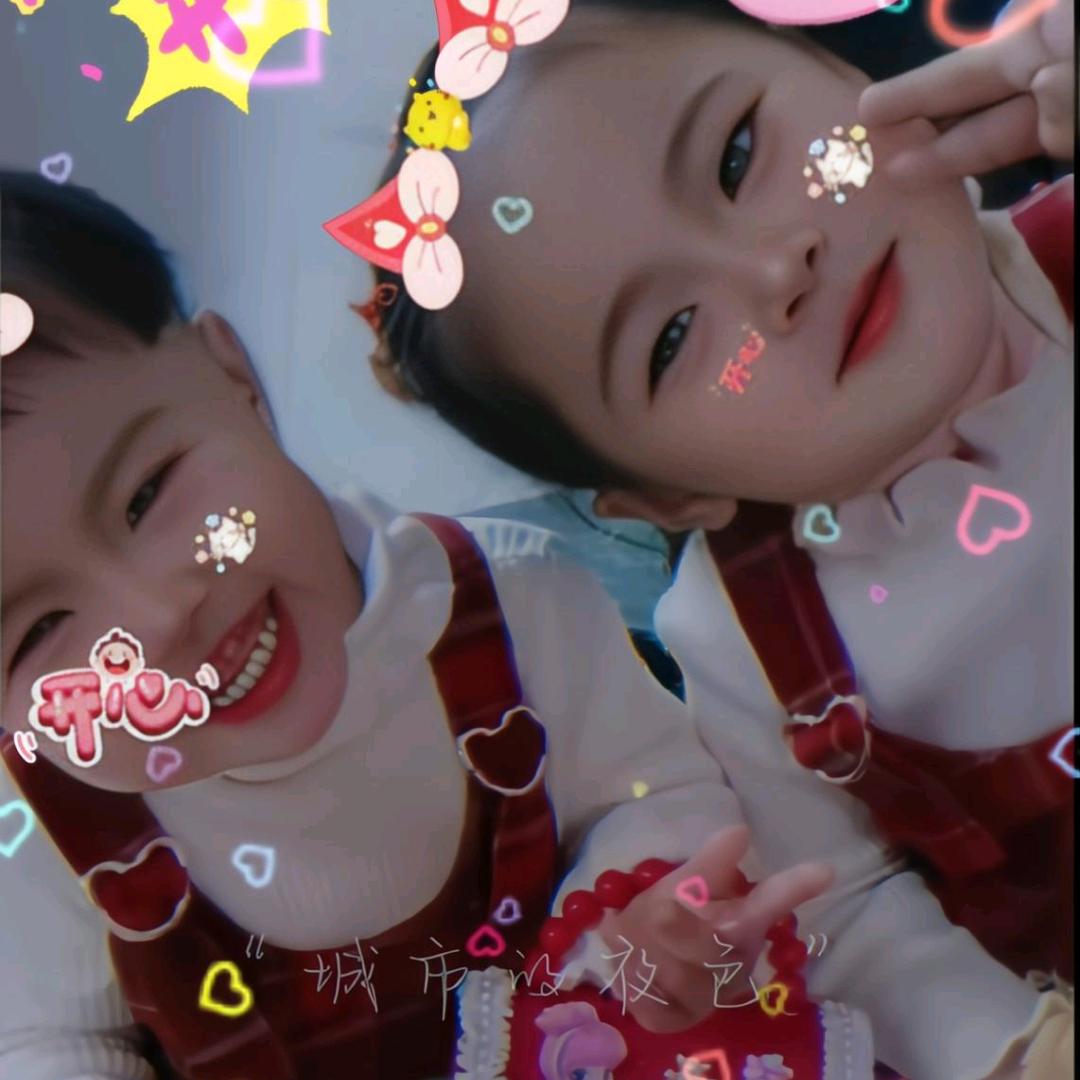 欣～宁  爸🍭🍭