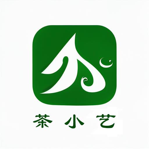 茶小艺茶业