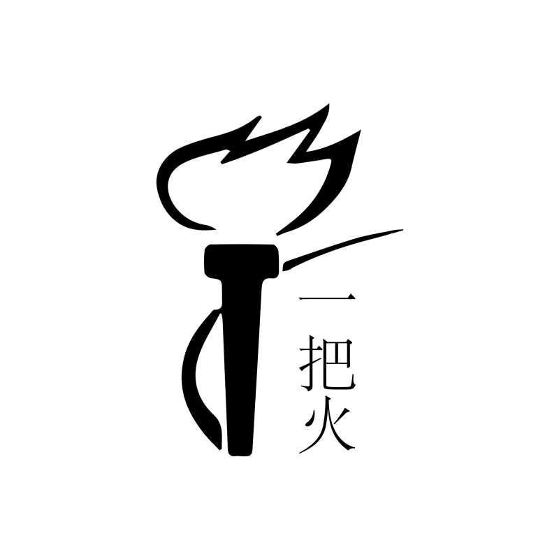 一把火羽绒服