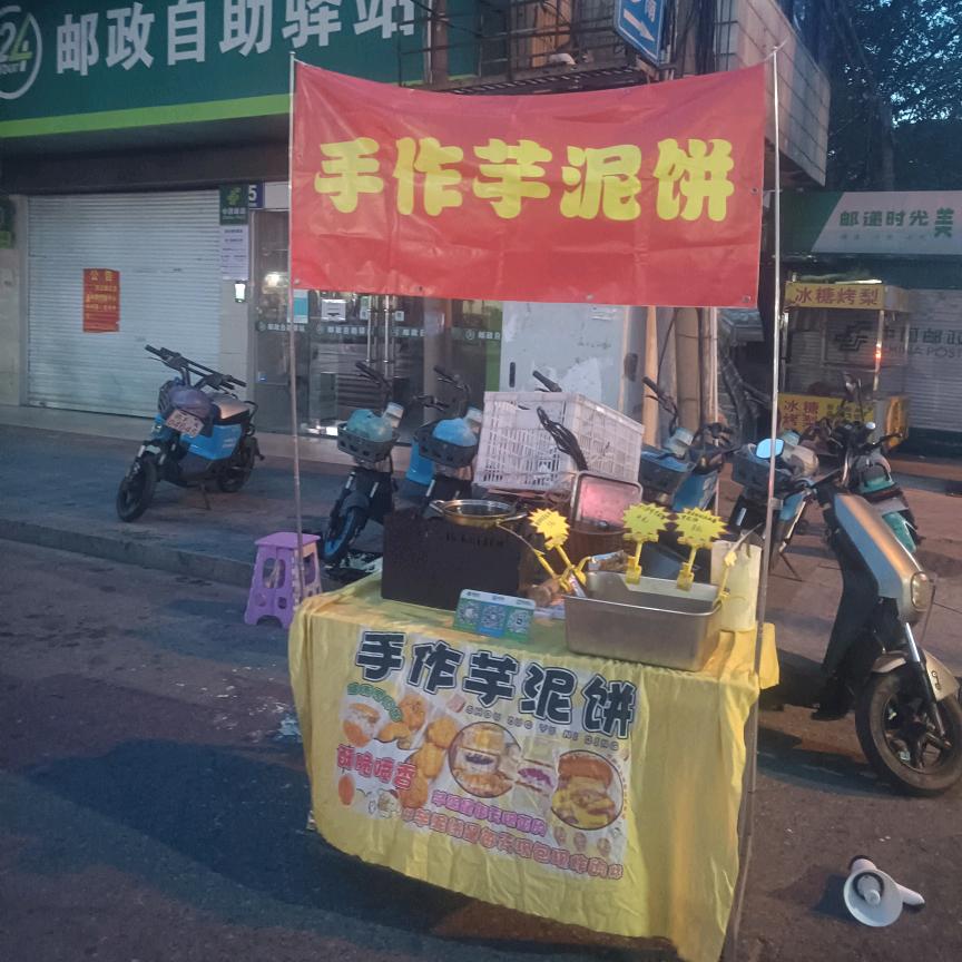 Hello牛乳茶