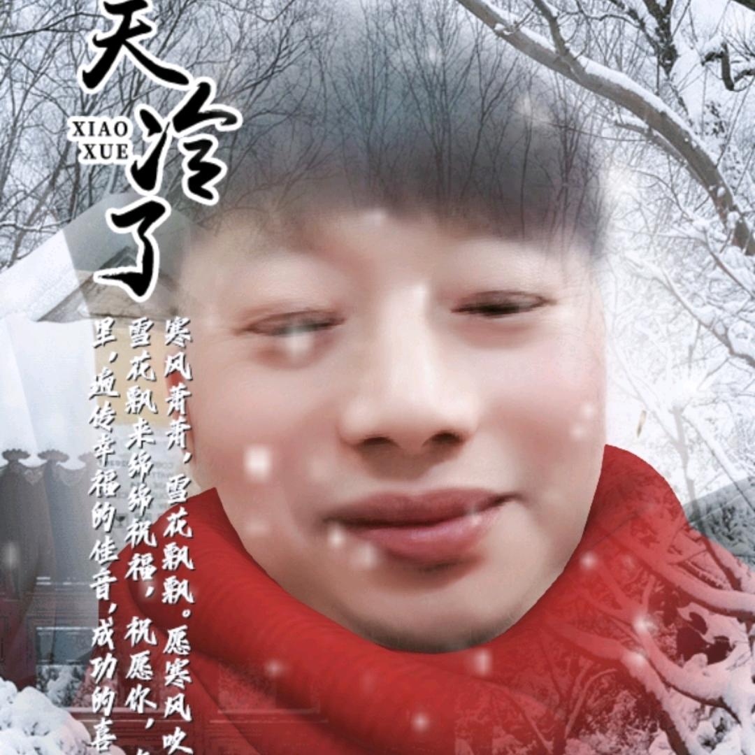 新观大道（刘小华）