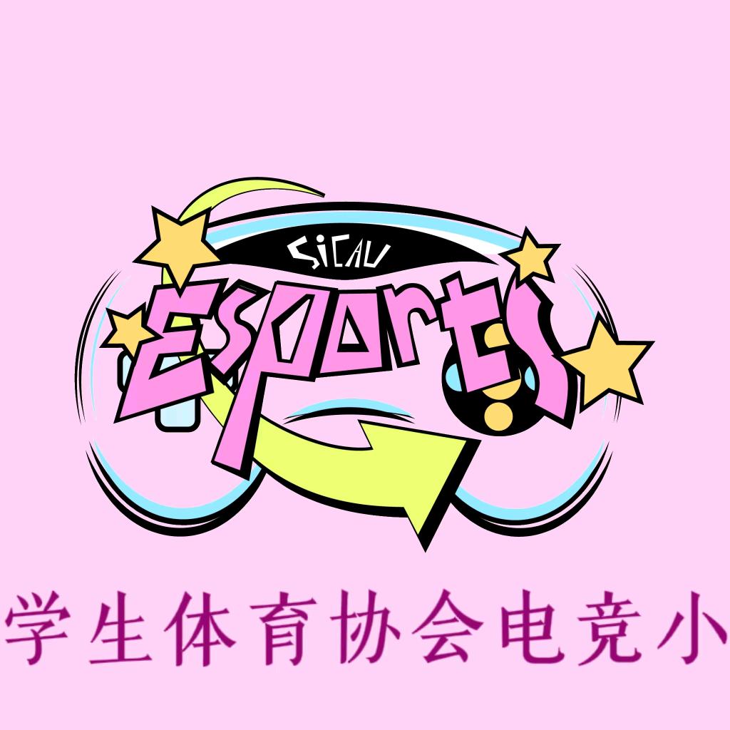川农雅安电竞社