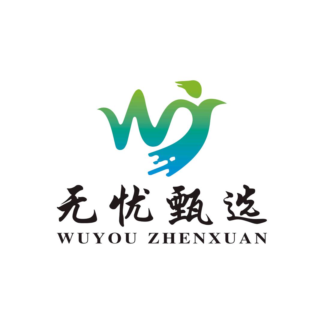 寰聚甄选阁-安心