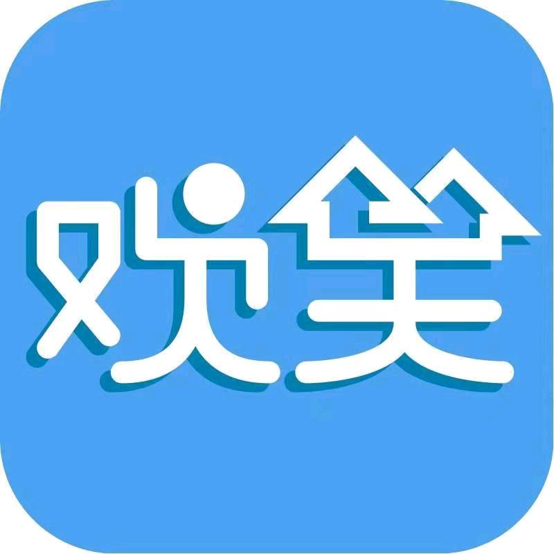 欢笑服务站
