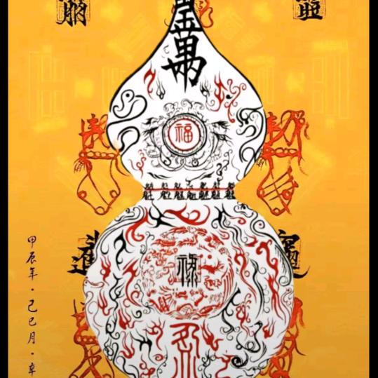 和光同尘