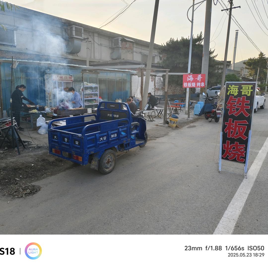 海哥铁板烧烤串位于密云机场路露天小野摊