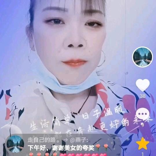 坚强女人