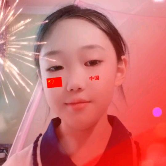 中红