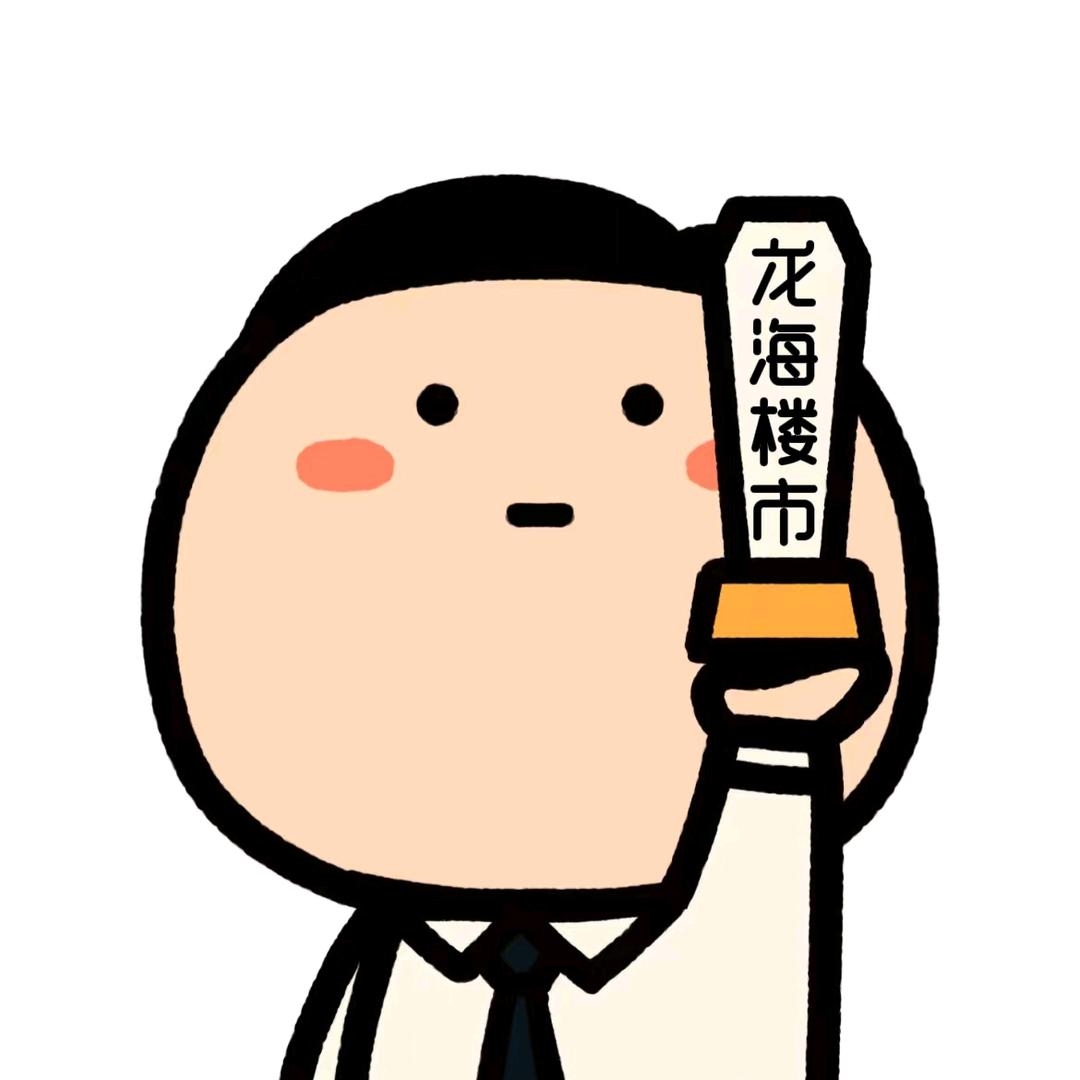 漳州市鹏泽房地产经纪服务有限公司