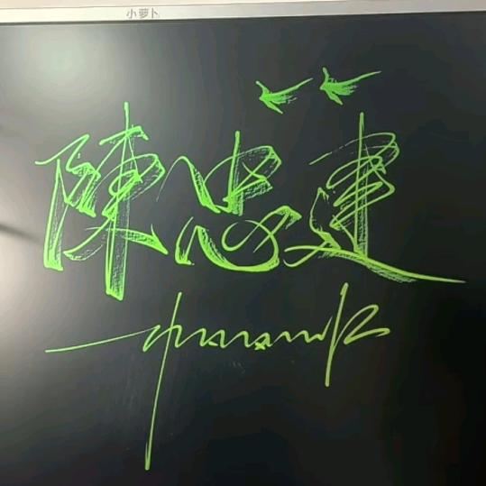 陈哥🔥🔥