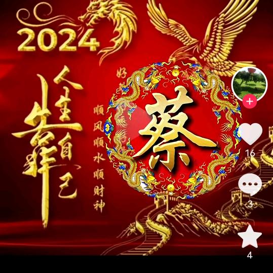 秀洪
