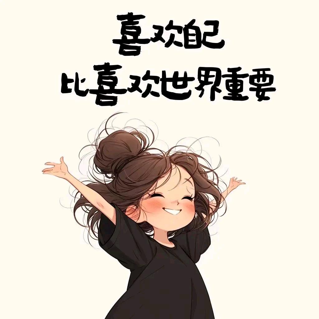 转
