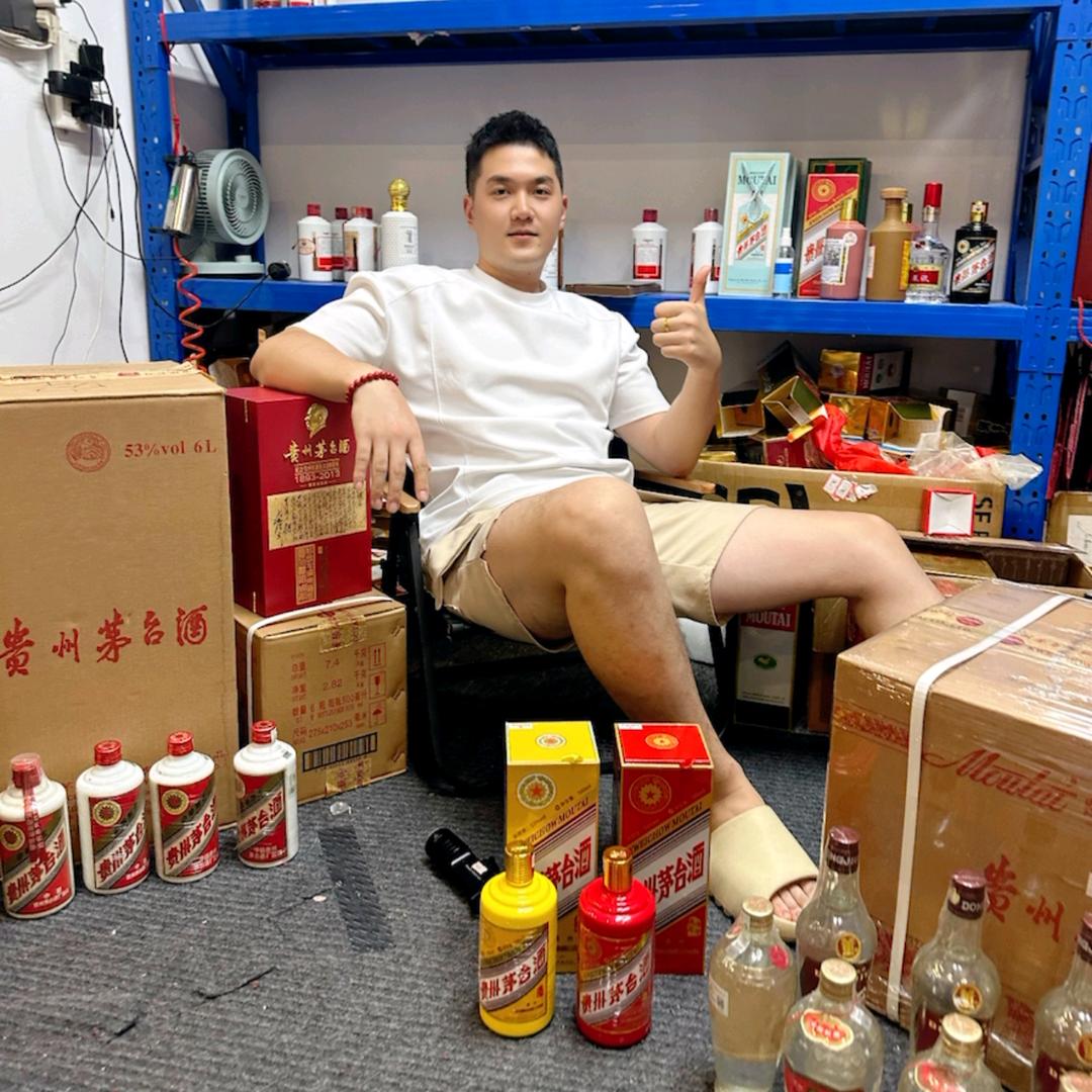 酒收收张队长（公益鉴定）