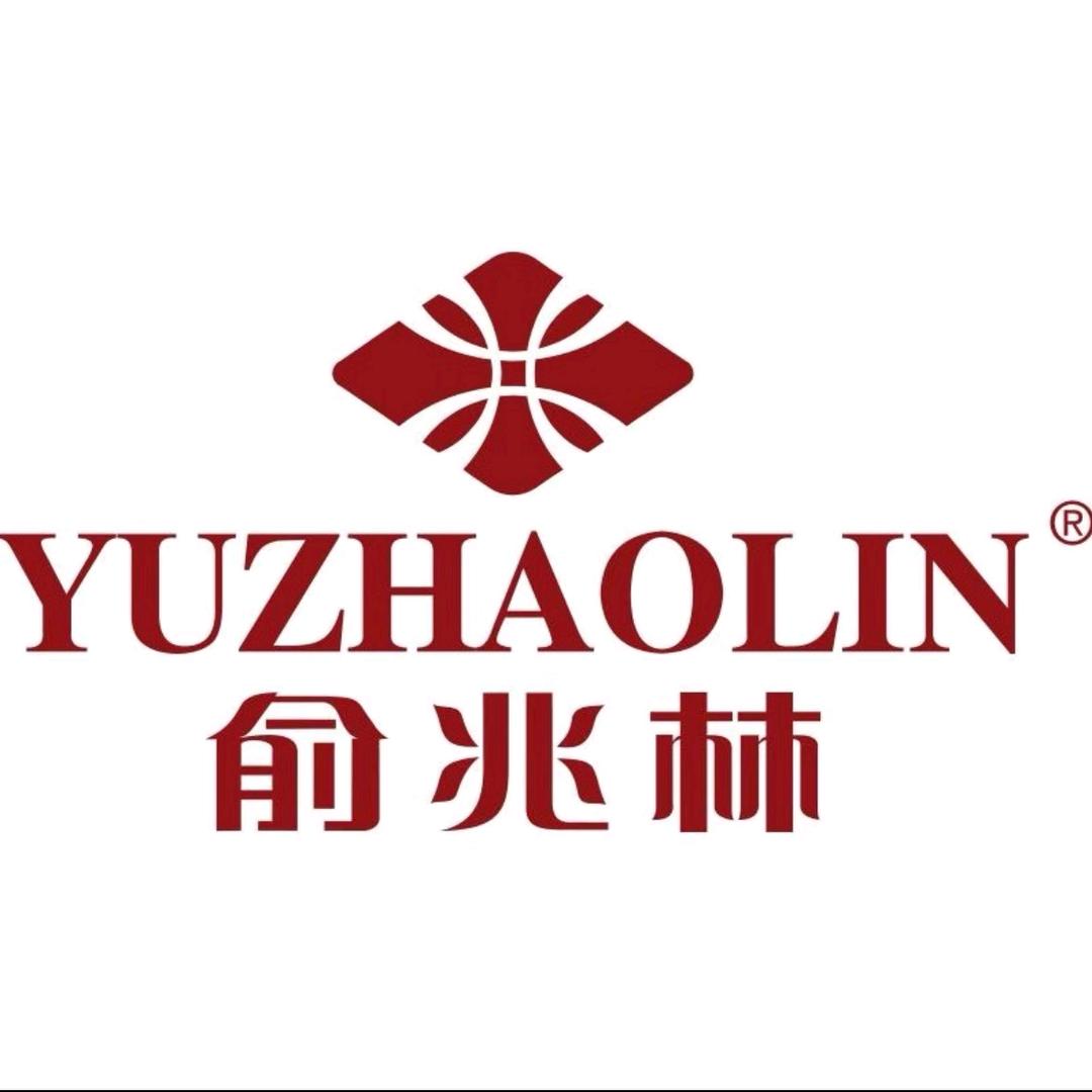 俞兆林熙上专卖店