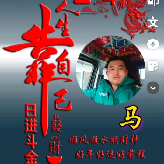 沧海一笑（大号）