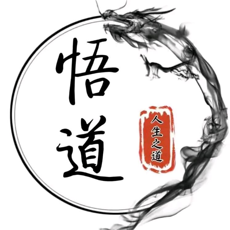 感悟人生