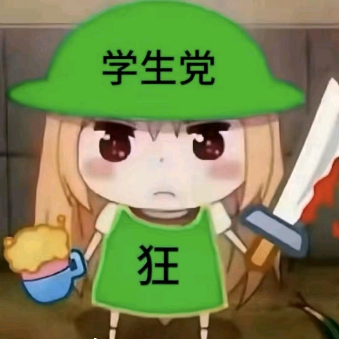 yuan