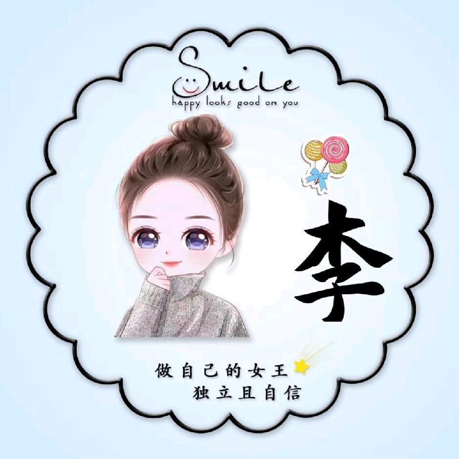 ᭄绝版ᝰᩚ的自己ꦿ໌ᮨ💕