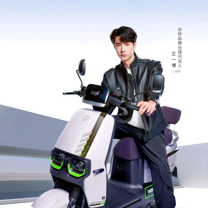 好运常在