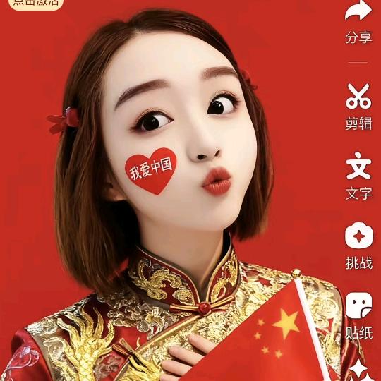 蜗牛