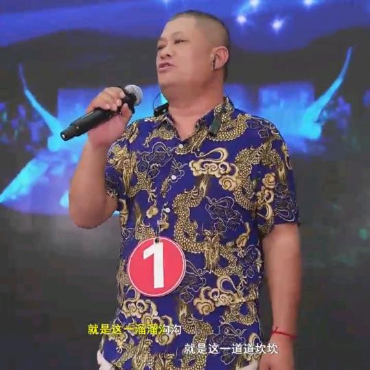 的哥老虎
