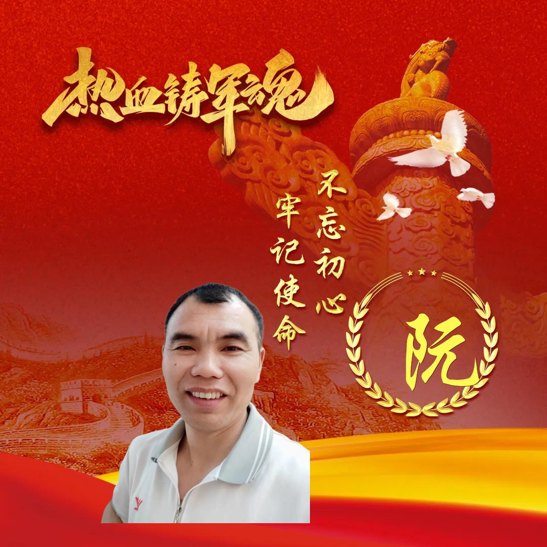 荣哥