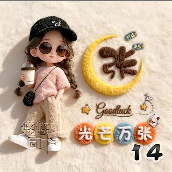 彩云