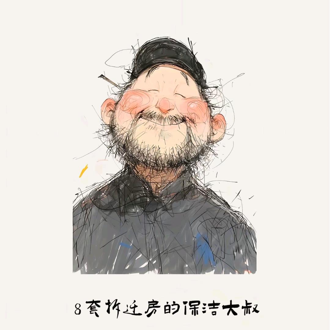 追逐太阳、