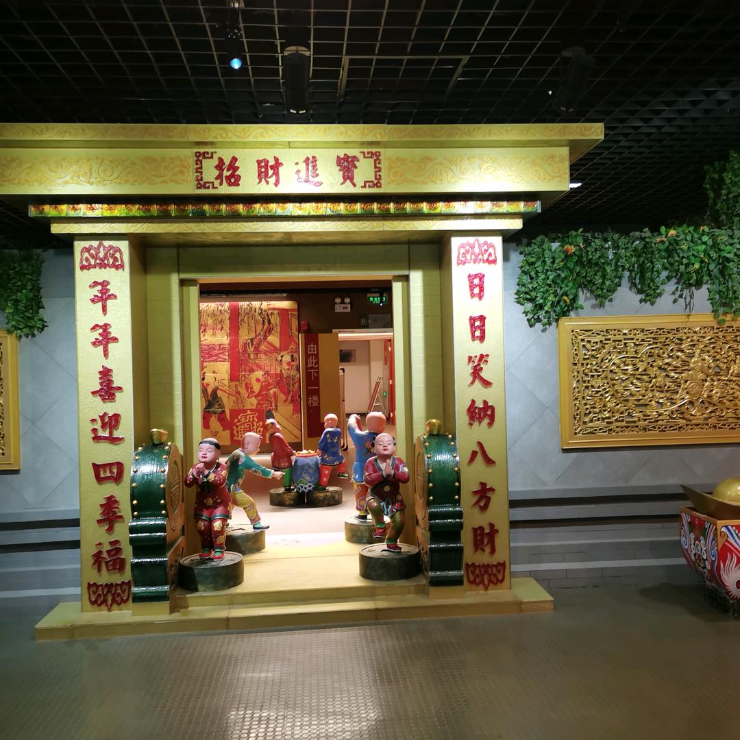 好闲