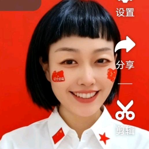 🍎水泥制品张瑞霞～甘肃子丰水泥制品厂