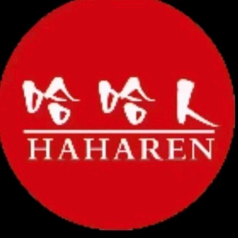 “哈哈人”搬砖人