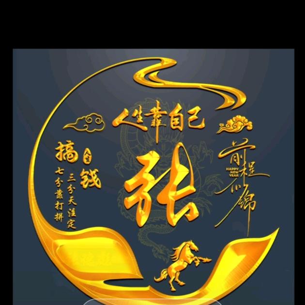 红！！！