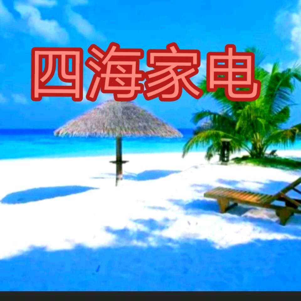 清风～～