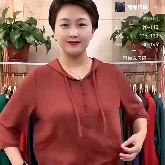 江苏红17318