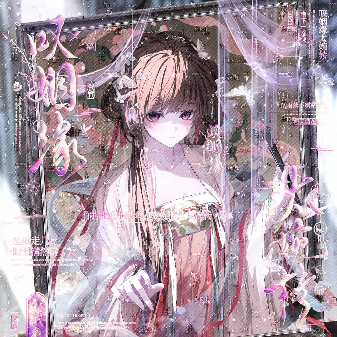 慕