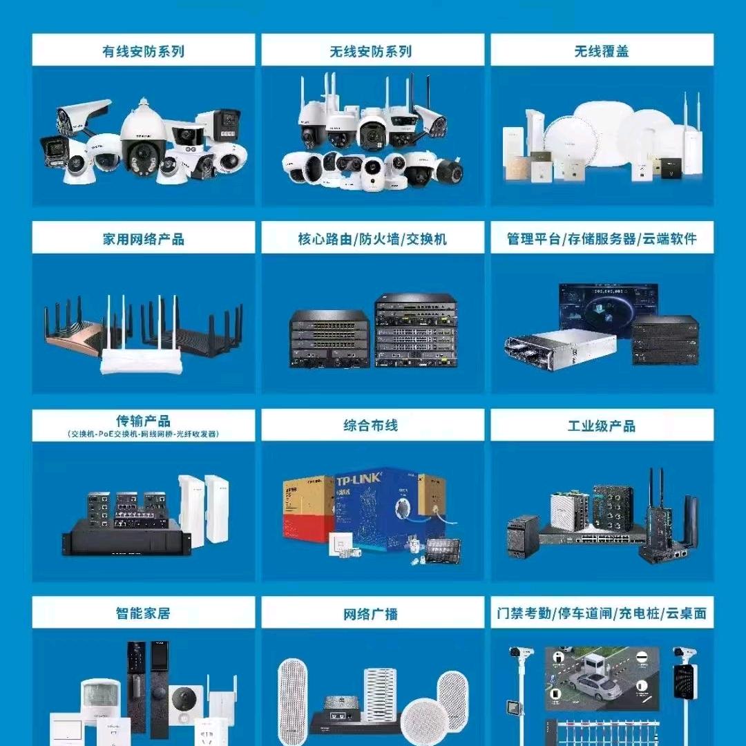 有你就最好（弱电监控施工维修）