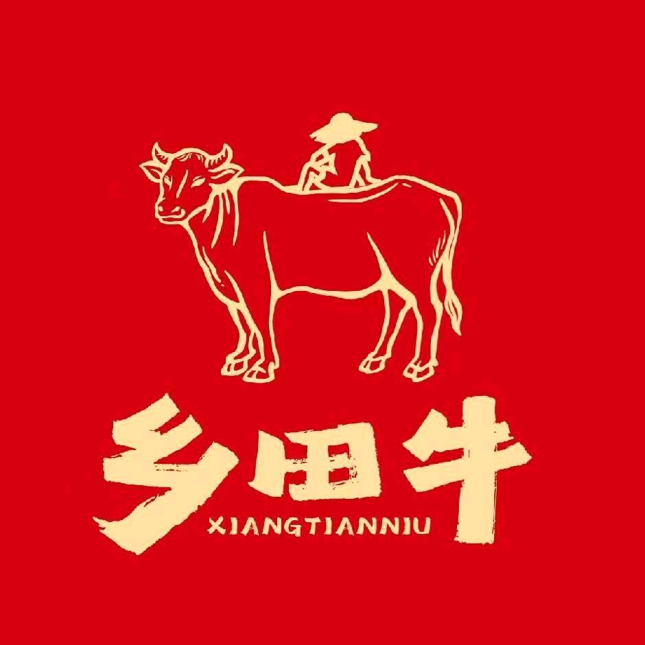 乡田牛小时达茶亭浦尾巷