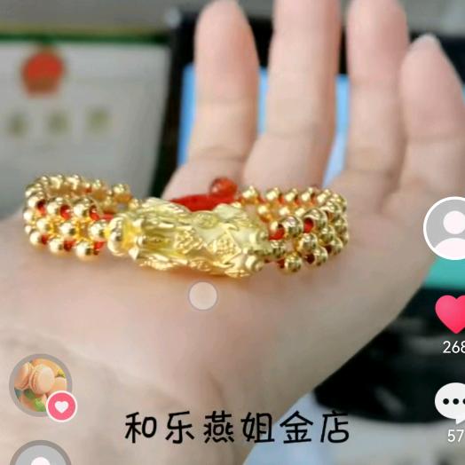 一鑫金珠宝（燕姐金行）