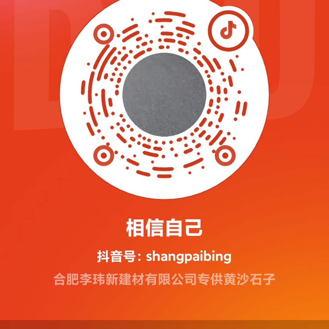 相信自己