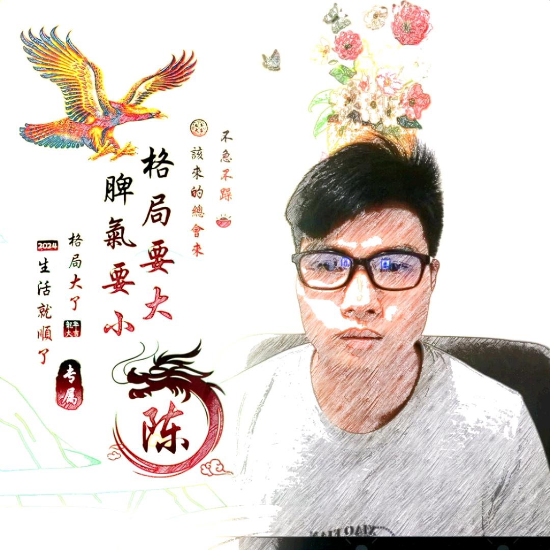 💕 ❧⁵²⁰陈土飞扬💞꧔ꦿ᭄