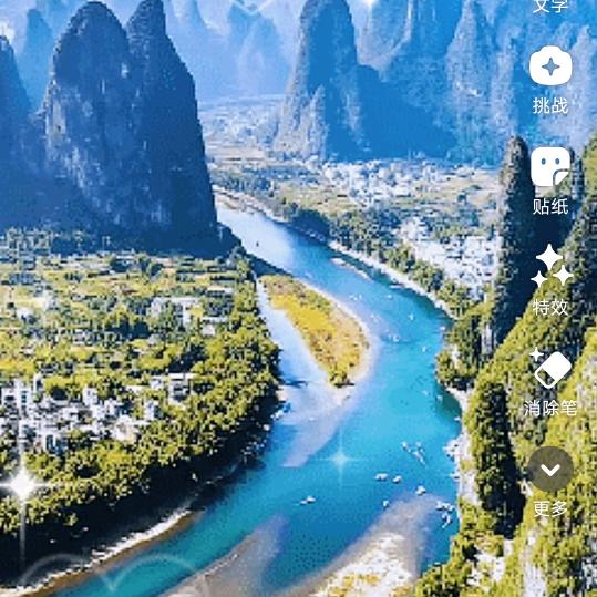 👍爱拼才会赢🤙