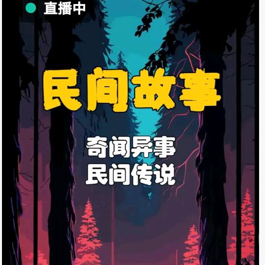眠羊