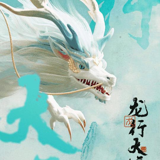 心诚万里无阻