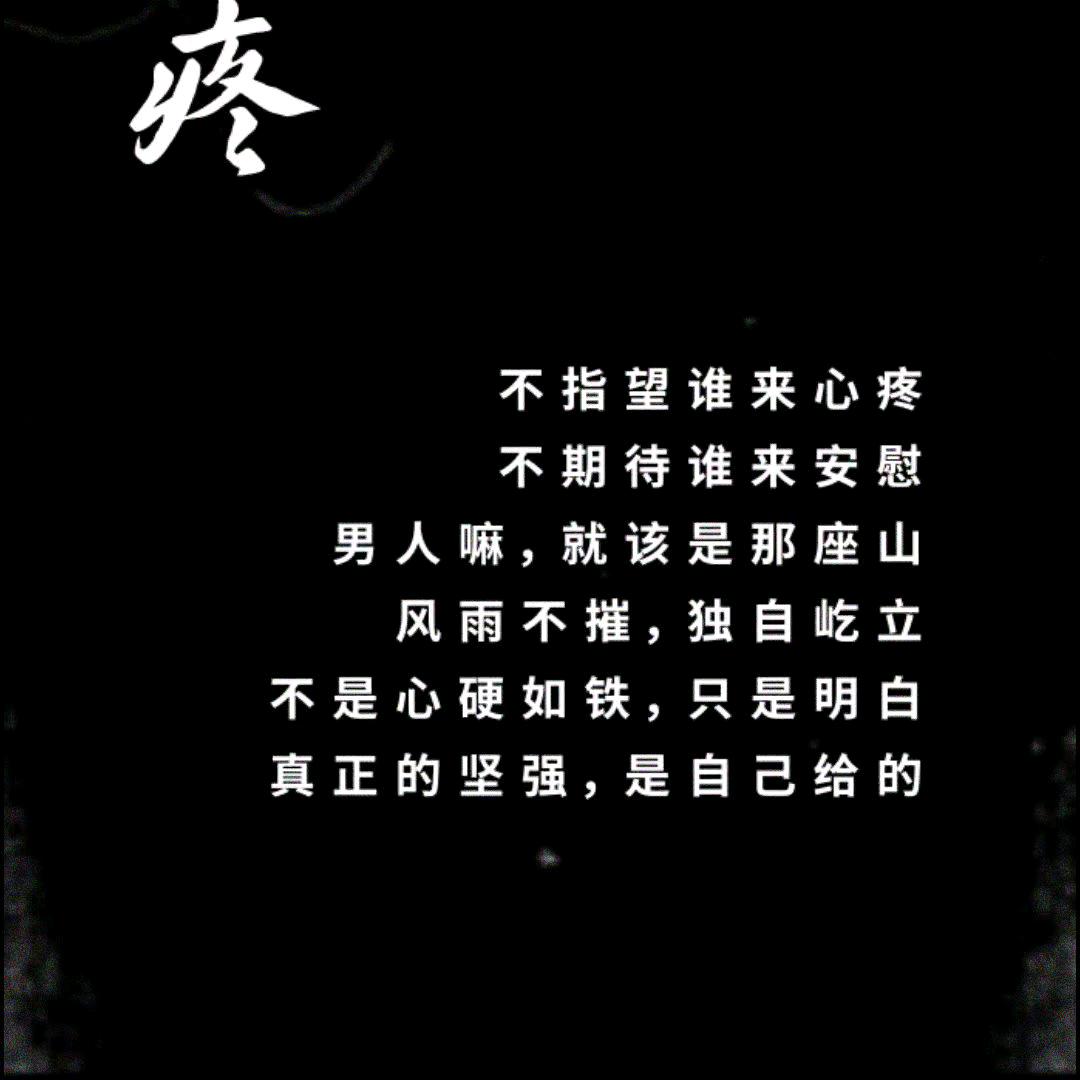 开心就好