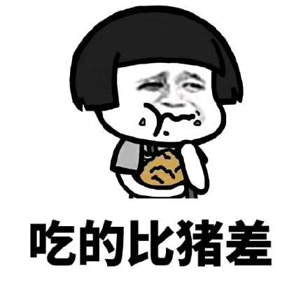 爹裤带果有糖