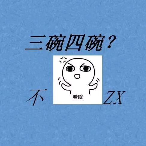小三三