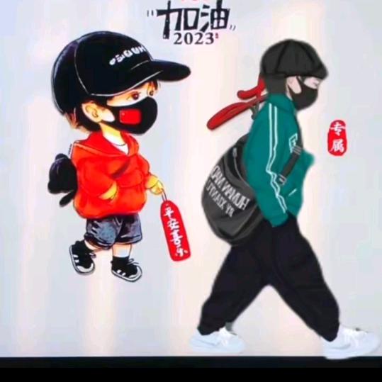披星  戴月