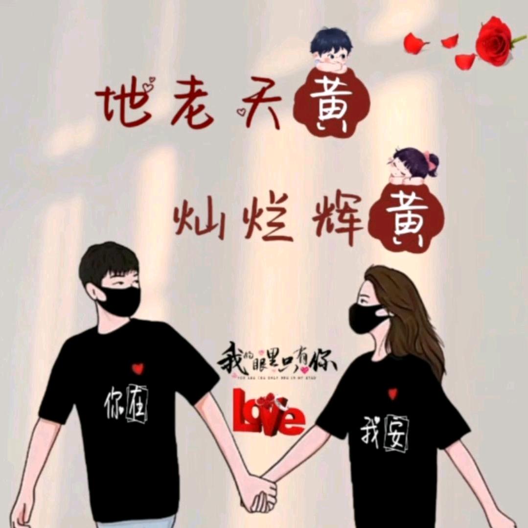 龙山胖嘟嘟
