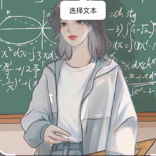 提升高中杨老师