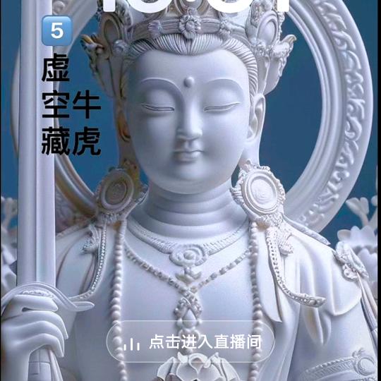 行者